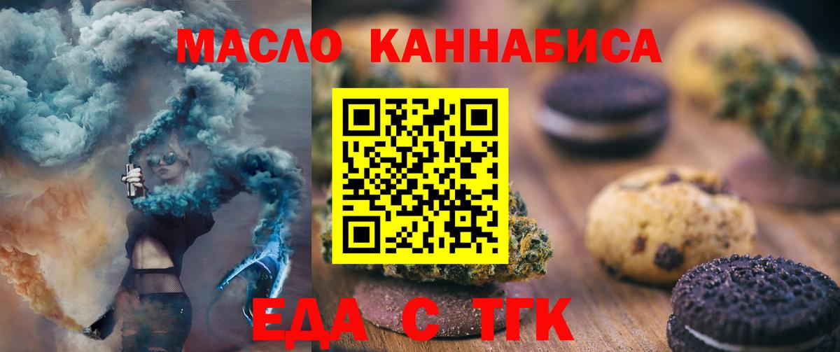МЕТ  Вход с VPN  Бошки Шишки  Бутурлиновка  Гашиш  Кокаин  APVP СК кристаллы  Меф МЯУ МЯУ кристаллы 