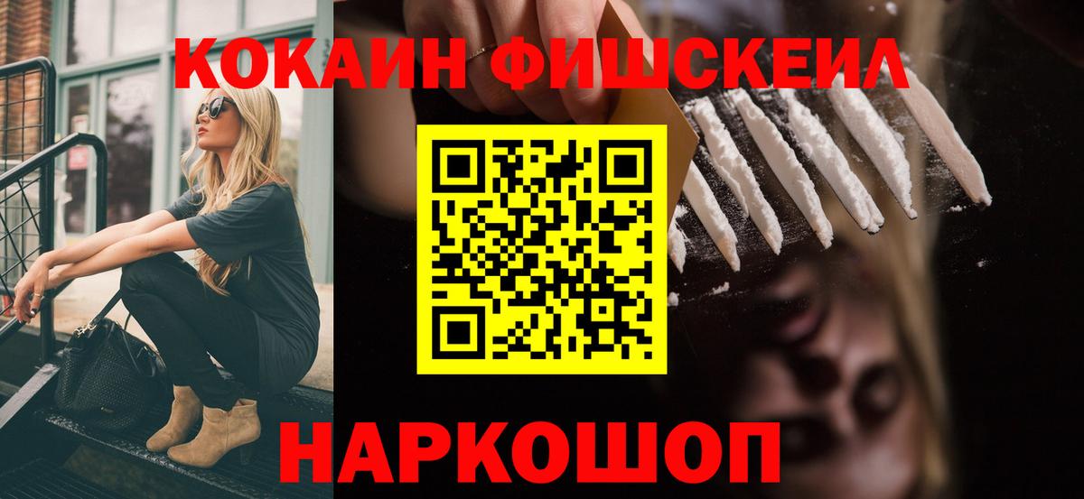 COCAIN 98% Бутурлиновка