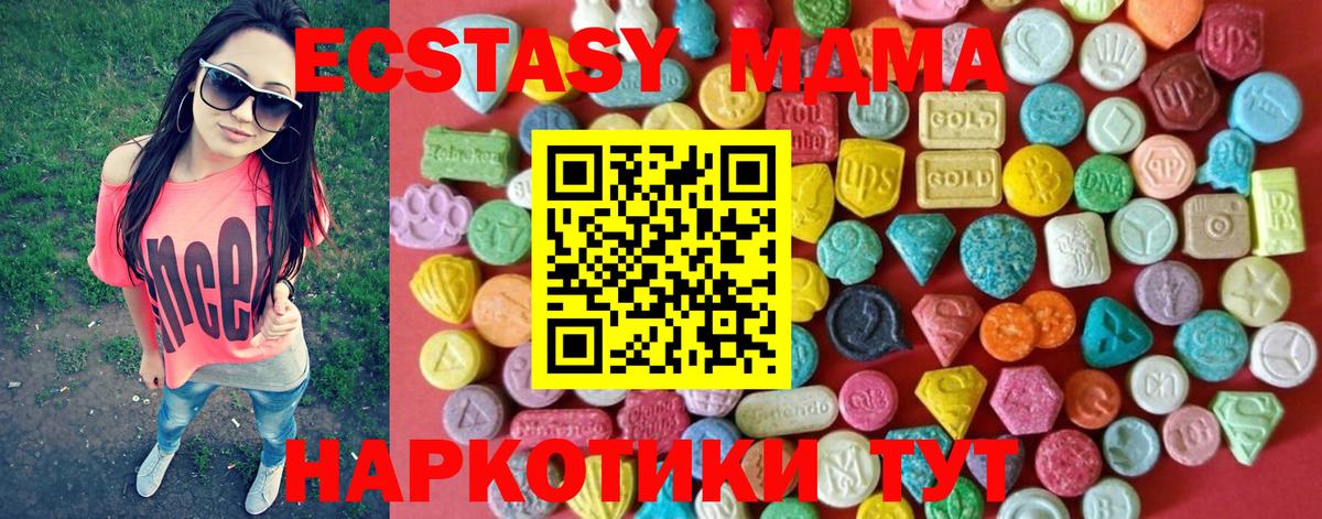 Бутурлиновка  Ecstasy таблы  гидра сайт  Вход с VPN 