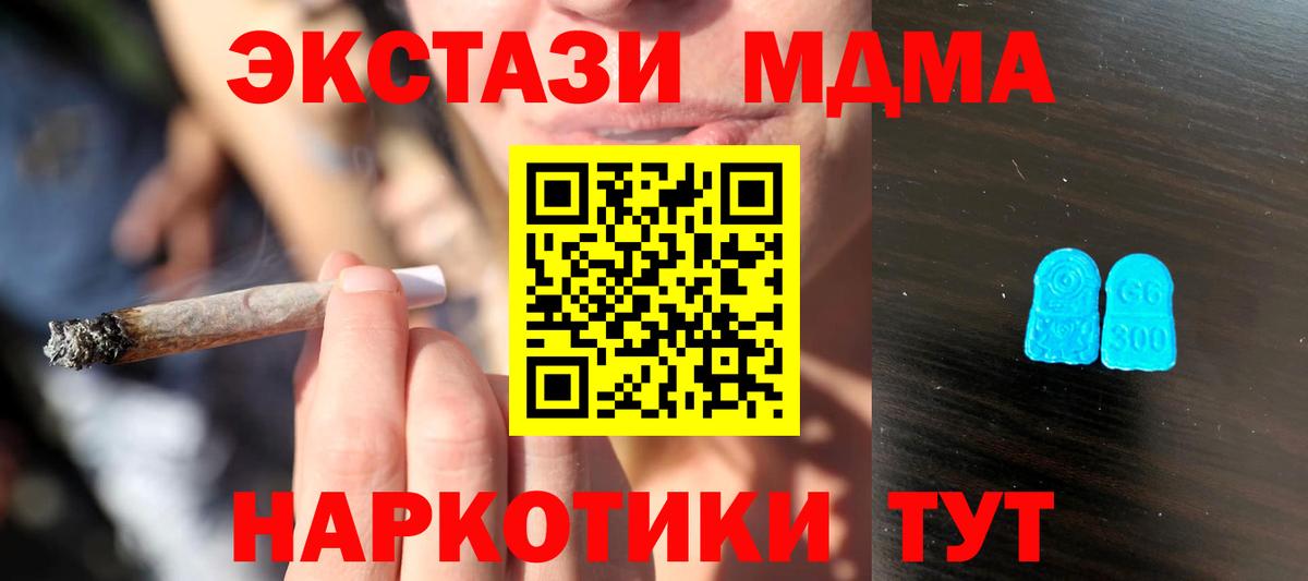 ЭКСТАЗИ TESLA Бутурлиновка
