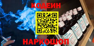 тгк Будённовск