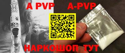 молекула духа Бугуруслан