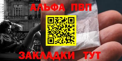 тгк Будённовск