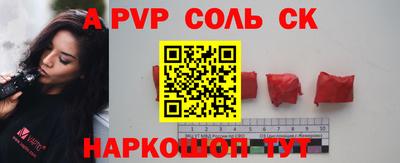 молекула духа Бугуруслан
