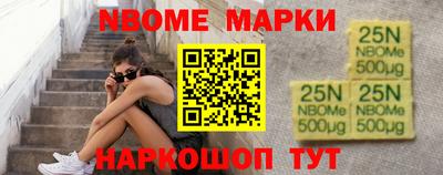 молекула духа Бугуруслан