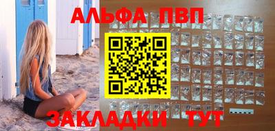 молекула духа Бугуруслан