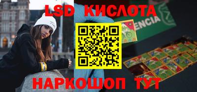 молекула духа Бугуруслан