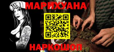 молекула духа Бугуруслан