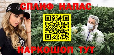 молекула духа Бугуруслан