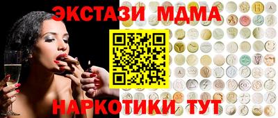 молекула духа Бугуруслан