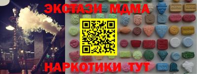 молекула духа Бугуруслан