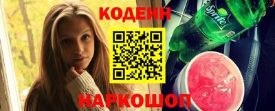 молекула духа Бугуруслан