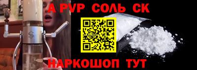 тгк Будённовск