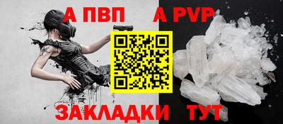 молекула духа Бугуруслан