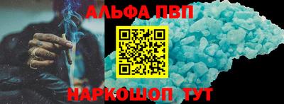 молекула духа Бугуруслан