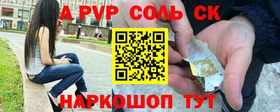 тгк Будённовск
