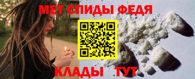 молекула духа Бугуруслан