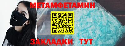 молекула духа Бугуруслан