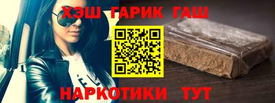 молекула духа Бугуруслан