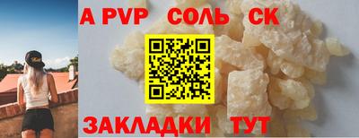 молекула духа Бугуруслан