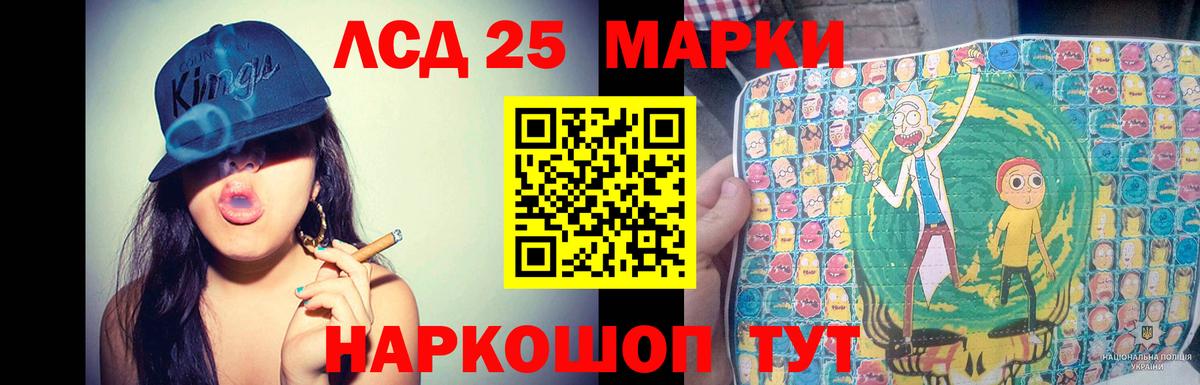 ГЕРОИН Бутурлиновка