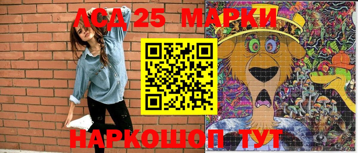 Бутурлиновка  Марки N-bome 1,5мг  Наркотические марки  Вход с VPN 